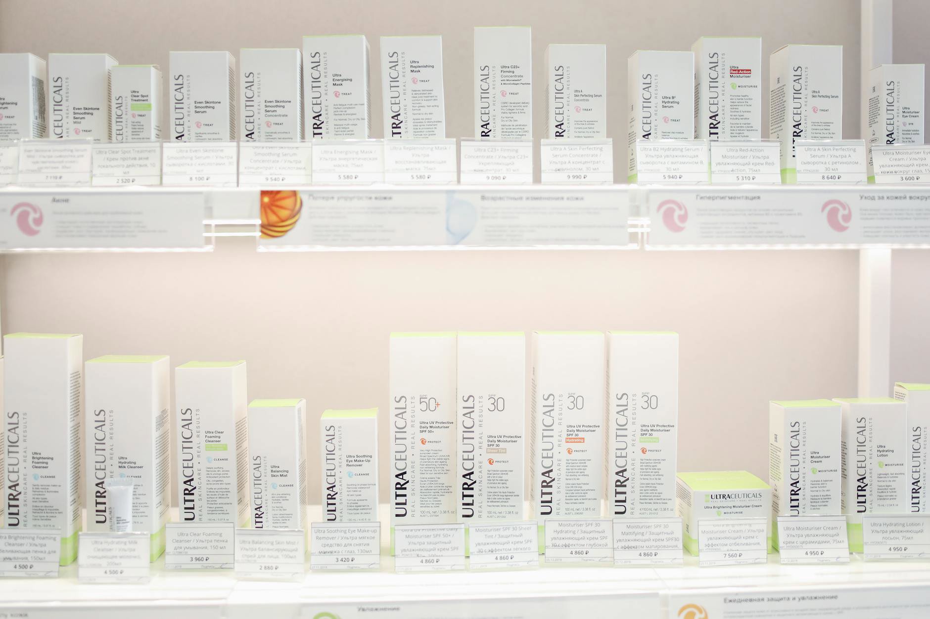 Sephora Canada eye cream shelf display