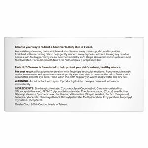 NO7 Cleansing Balm - Balm Cleaners 1