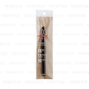 Shiseido Lip Brush Black 403