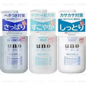 Shiseido Uno Skincare Tank Mild