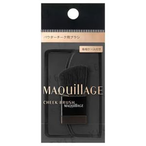 Shiseido Maquillage Cheek Brush