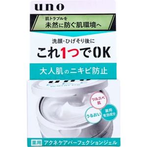 Shiseido Uno Acne Care Perfection Gel
