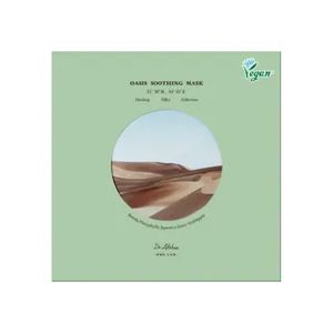 Dr. Althea Oasis Soothing Mask Set