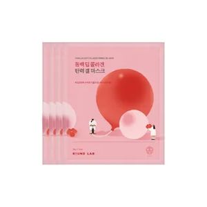 Round Lab Camellia Deep Collagen Firming Gel Mask Set