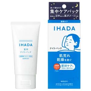 Shiseido Ihada Night Pack