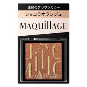 Shiseido Maquillage Customized Eye Color