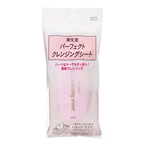 Shiseido Perfect Cleansing Sheet