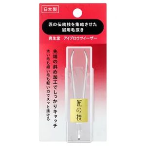 Shiseido Eyebrow Tweezer