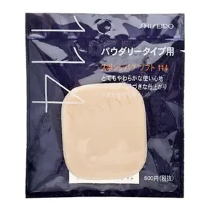 Shiseido Sponge Puff Soft For Dual Use & Powder