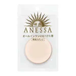 Shiseido Anessa All-In-One Beauty Compact Sponge