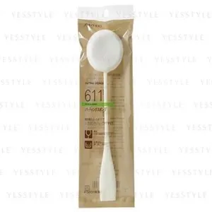 Shiseido Patting Sponge