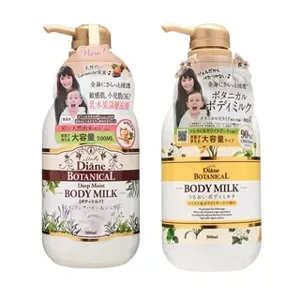NatureLab TOKYO Diane Botanical Body Milk Moisturizing