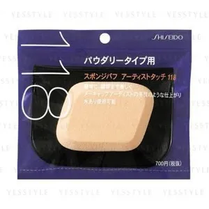 Shiseido Sponge Puff For Powder