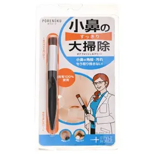 Noble Panacea Porenuku Pore Clear Stick Brush