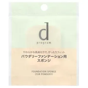 Shiseido D Program Foundation Sponge For Powdery