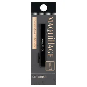 Shiseido Maquillage Lip Brush