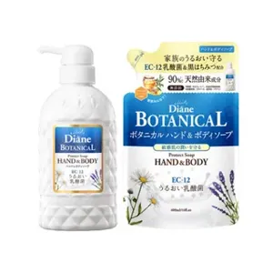 NatureLab TOKYO Diane Botanical Protect Hand & Body Wash