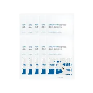 Round Lab Birch Juice Moisturizing Mask