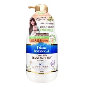 NatureLab TOKYO Diane Botanical Hand & Body Protect Milk