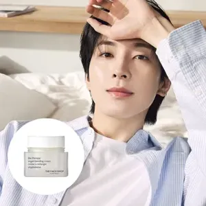 THE FACE SHOP The Therapy Vegan Blending Cream
