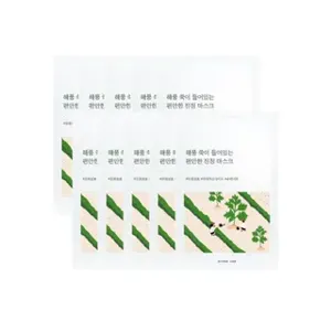 Round Lab Mugwort Calming Mask