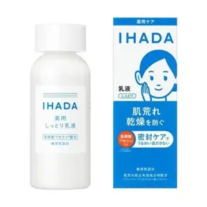 Shiseido Ihada Emulsion