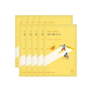 Round Lab Vita Niacinamide Dark Spot Serum Mask Set