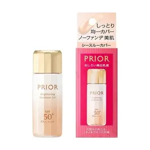 Shiseido Prior Brightening Emulsion UV See-Through Cover SPF 50+ PA++++