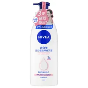 Nivea Extra Bright Radiant & Smooth Lotion
