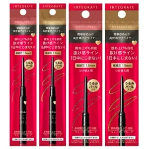 Shiseido Integrate Snipe Gel Liner