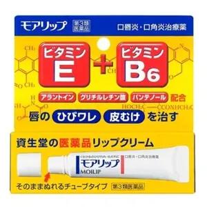 Shiseido Moilip Vitamin E & B6 Lip Cream