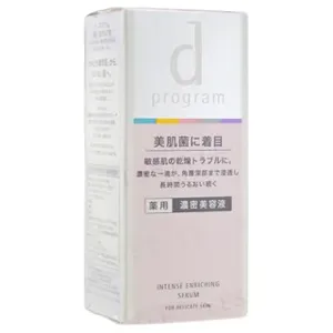 Shiseido D Program Intense Enriching Serum
