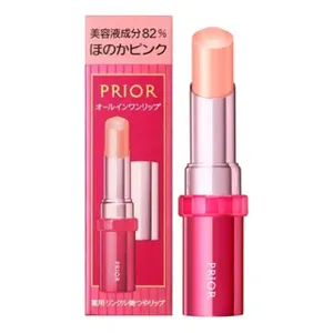 Shiseido Prior Medicated Wrinkle Glossy Lip SPF15 PA+