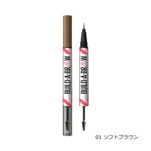 Maybelline Build A Brow 2 In 1 Brow Pen