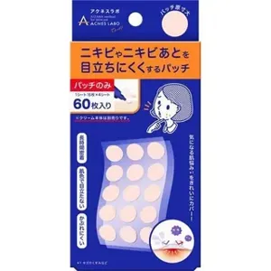 NatureLab TOKYO Acnes Labo Night Point Patch Intensive Care Sheet