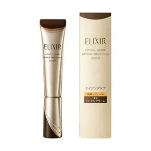 Shiseido Elixir Retinol Power Wrinkle Smoothing Cream
