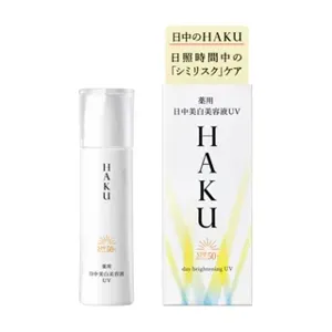 Shiseido Haku Day Brightening Uv Spf 50+ Pa++++