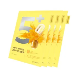 NUMBUZIN No.5+ Glutathione Vitamin Concentrated Mask