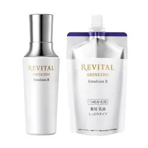 Shiseido Revital Emulsion Ii Moist