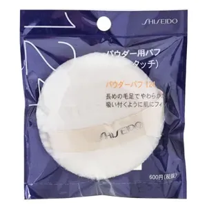 Shiseido Soft Touch Powder Puff