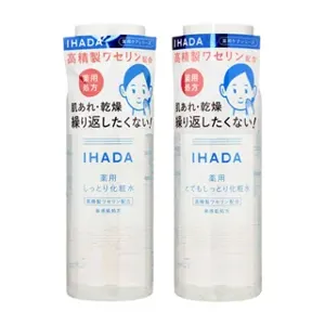 Shiseido Ihada Lotion Very Moist