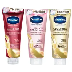 Vaseline Healthy Bright Gluta-Hya Serum Burst Lotion UV Flawless Bright