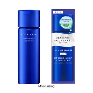 Shiseido Aqualabel Treatment Milk