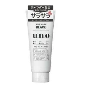 Shiseido Uno Whip Wash F Black