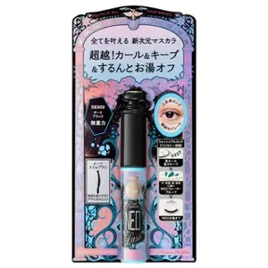 Shiseido Majolica Majorca Lash Expander Neo Lash
