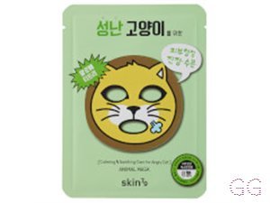 Animal Mask 23G Cat